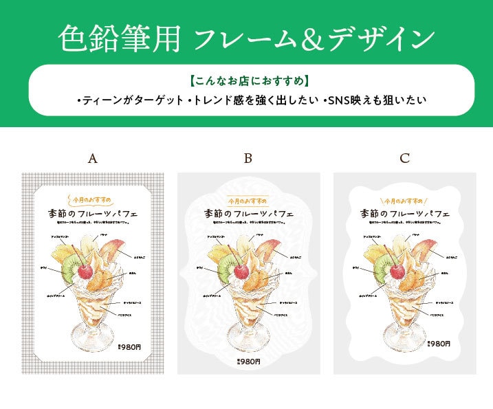 手描きイラストで作るカフェメニュー作成します 水彩・クレヨン・色鉛筆から選べる！ イメージ4