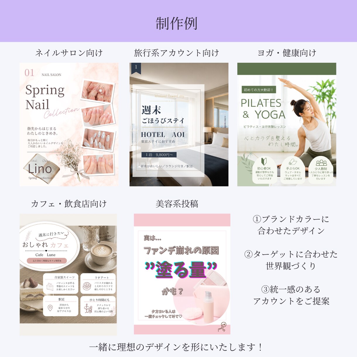 Instagram投稿画像をCanvaで制作します 女性向け・大人かわいい伝わるInstagram投稿制作します イメージ6
