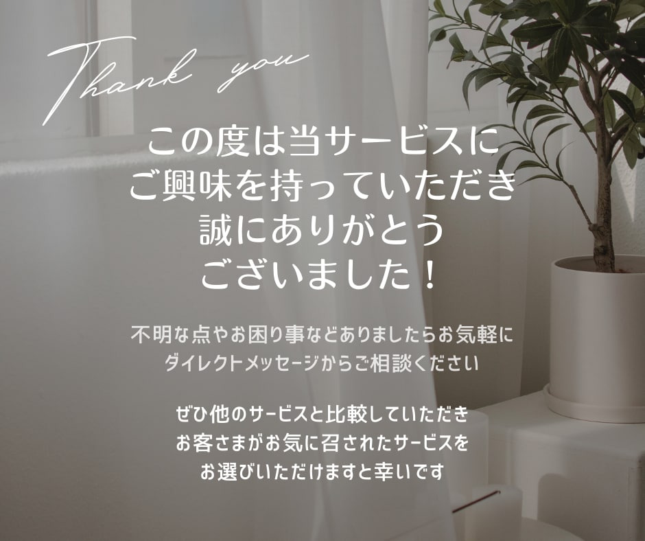 建設業特化！魅力が伝わるHPオリジナルで制作します 中小企業／個人事業／建設・建築／工務店／リフォーム／製造業 イメージ6