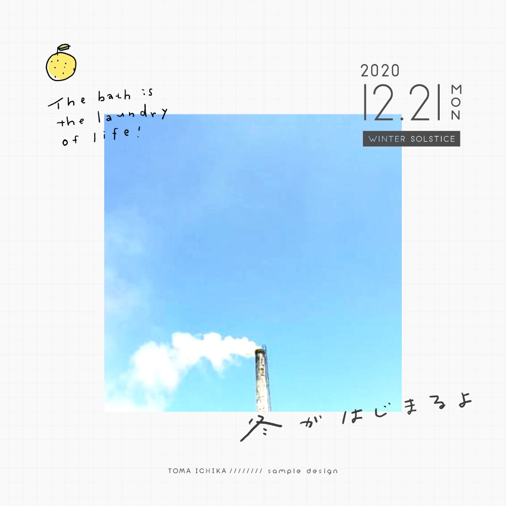 ゆるい手書きの文字を書きます うまくはないけど、味はあります。 イメージ6