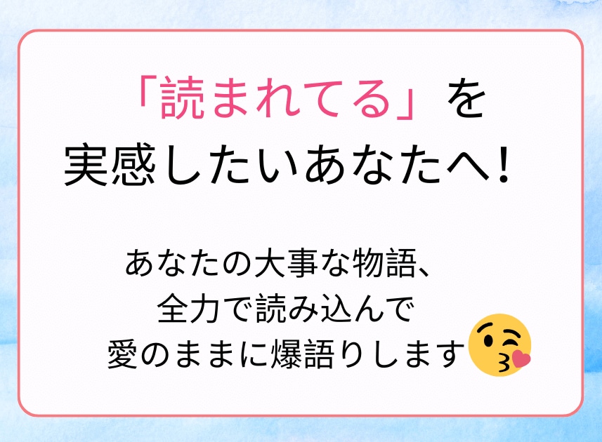 自作小説・エッセイに甘口な感想をお書きします 超ボリューミーな甘口(肯定的)感想をお届けします！ イメージ1