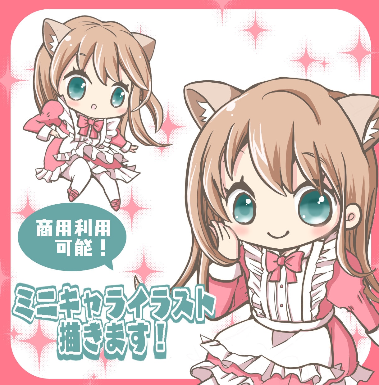 ミニキャライラスト描きます 可愛いミニキャラ作成いたします イメージ1