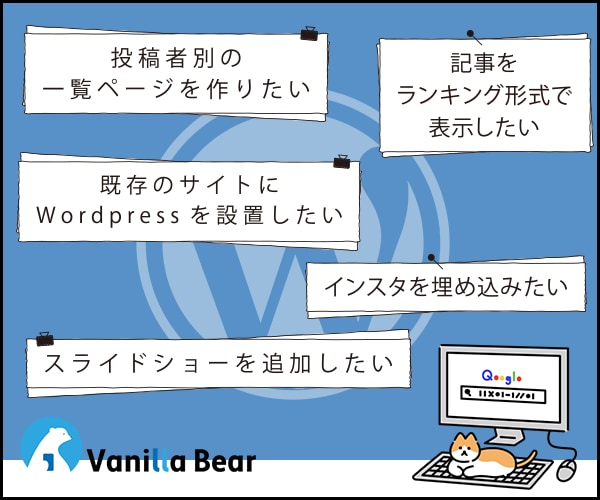 WordPressサイトのカスタマイズや修正します 機能追加・表示崩れ・レイアウト変更・タグ設置・画像差替えなど イメージ2