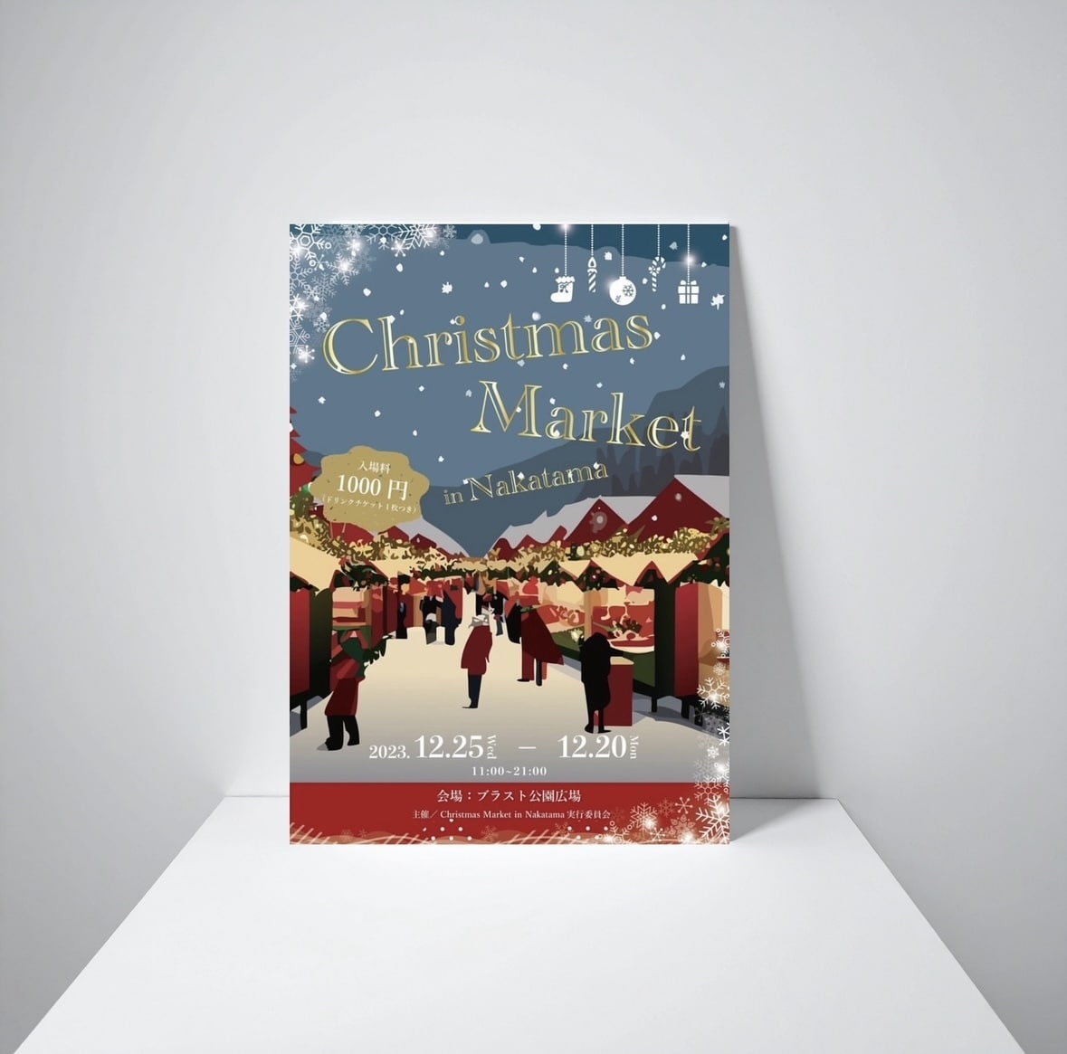 視認性と情報整理を重視したチラシを制作します 店舗・企業向けチラシを用途に合わせて読みやすく制作します。 イメージ1