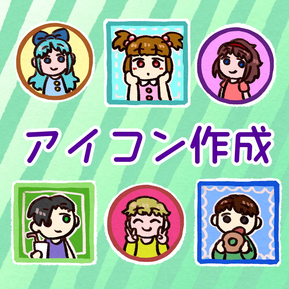 ふんわりかわいいアイコンお描きします Vtuberさんや創作キャラ、ご本人をイメージしたものもOK イメージ1