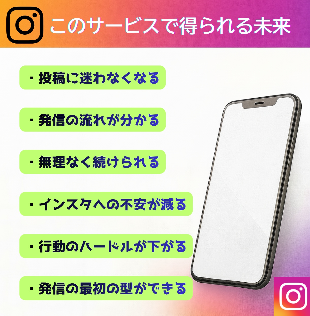 インスタ投稿を画像文章キャプション込みで作成します 運用代行より手軽に画像文章タグまでまとめて作成しますので安心 イメージ3