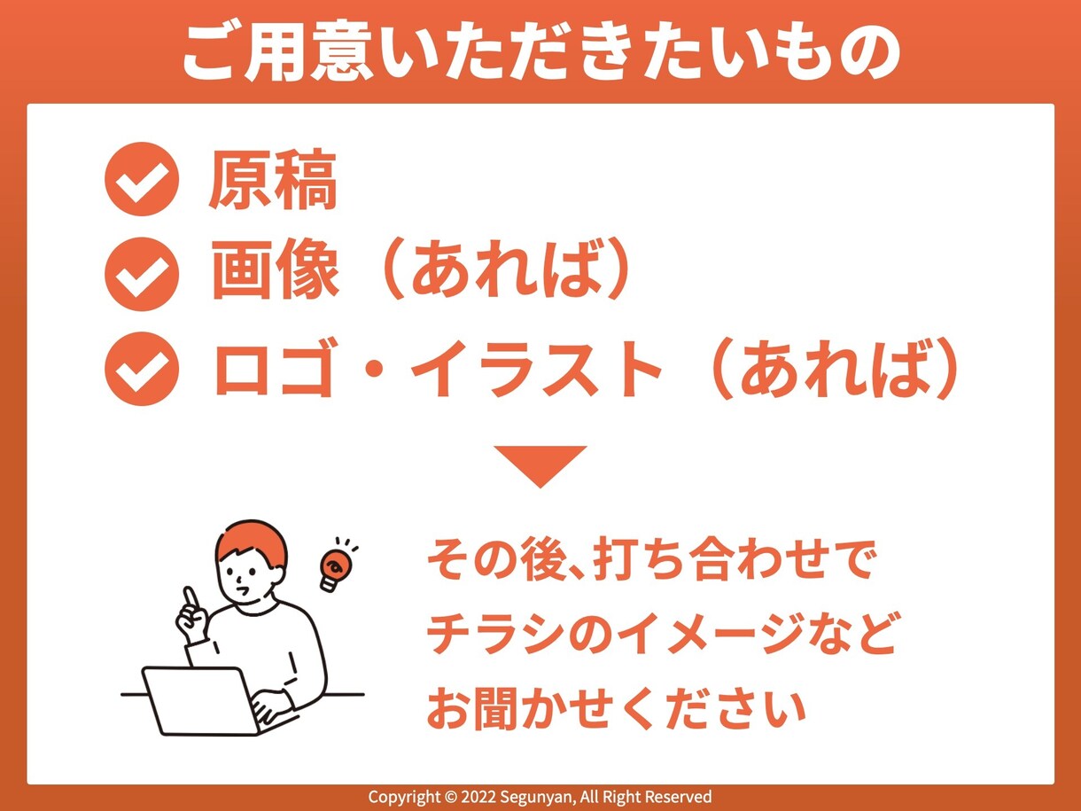 パワポで修正可能なチラシ作成いたします 【パワポで修正可能】【デザイン性も高い】チラシならお任せ！ イメージ3