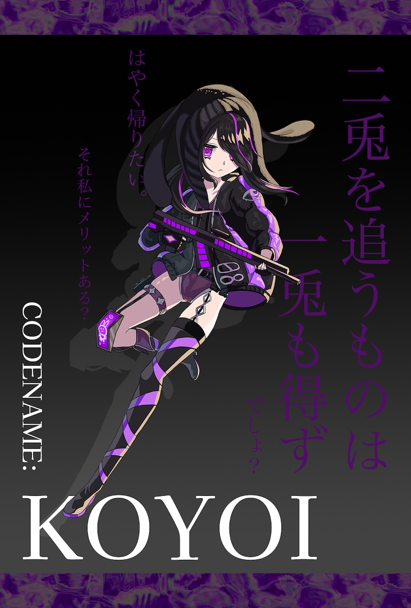 立ち絵･1枚絵･ゲーム･TRPGのイラスト描きます あなたのこだわりを叶えます！お気軽にご相談を！ イメージ3