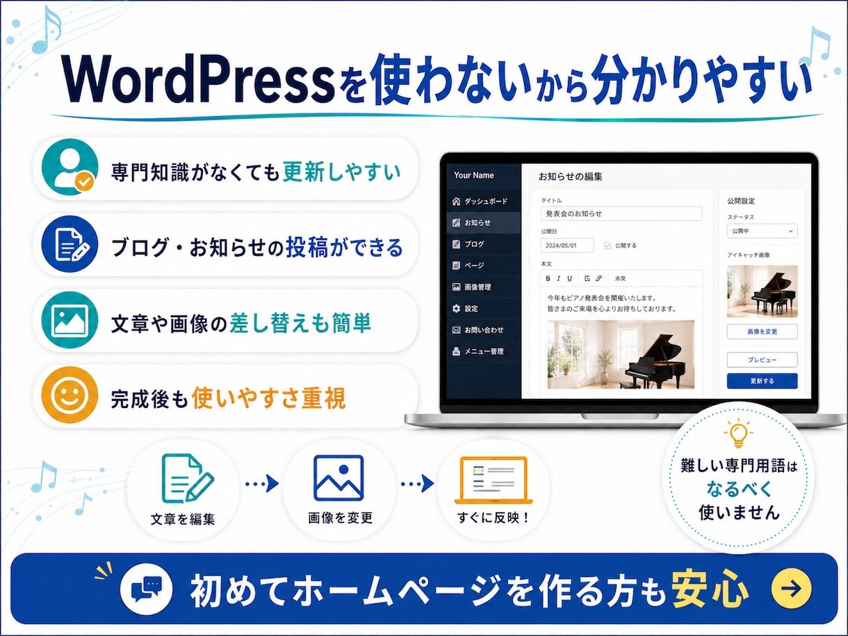月額1000円ドメインサーバー作成費込HPできます 新規アカウントのため期間限定でHP作ります！作成費もなんと込 イメージ3