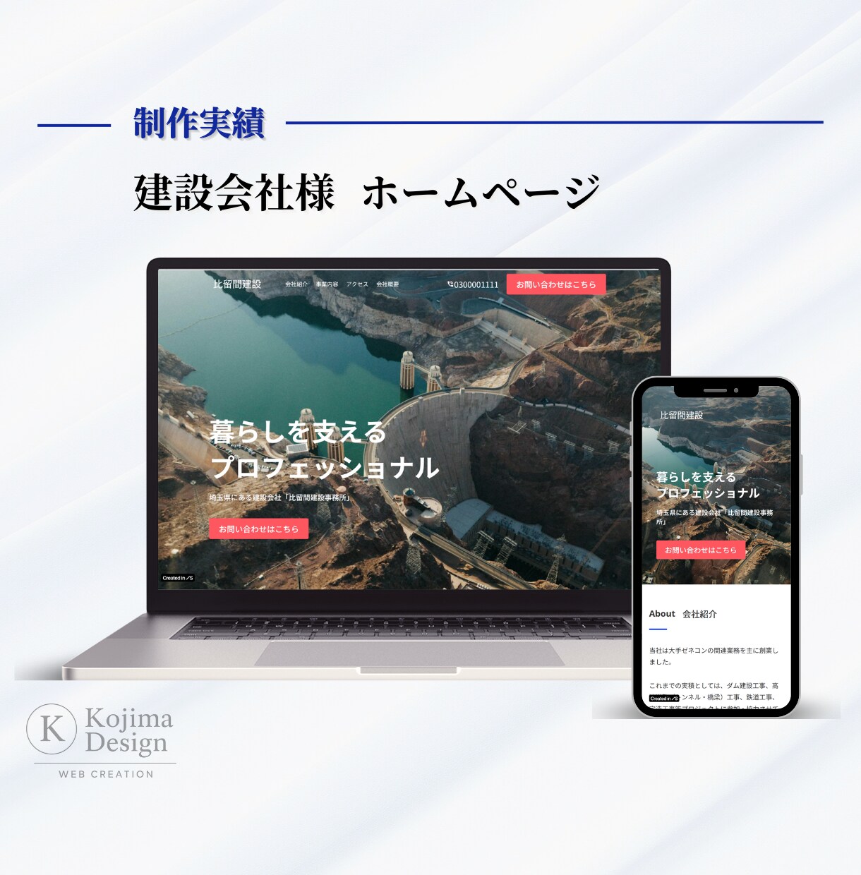 Studioで簡単更新できるホームページを作ります 起業、開業、個人事業主の方に！ノーコードで安心運営のHP！ イメージ4