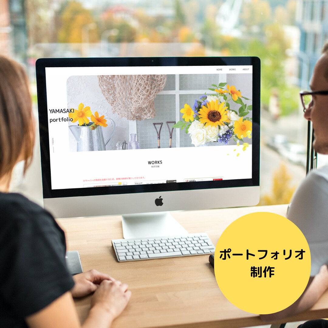 スピード制作！ホームページを作成いたします まずは、ホームページを作ってみませんか？ イメージ4