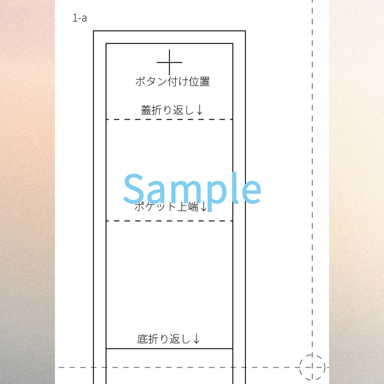 小物の型紙をデータ化します アナログで作った型紙データ化して管理を楽に！商用利用可 イメージ5