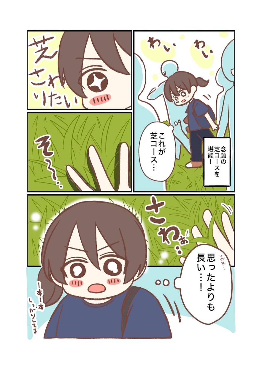 即日納品！商用可能　ミニキャラ描きます 広告やSNSのアイコンなどにどうぞ！ イメージ3