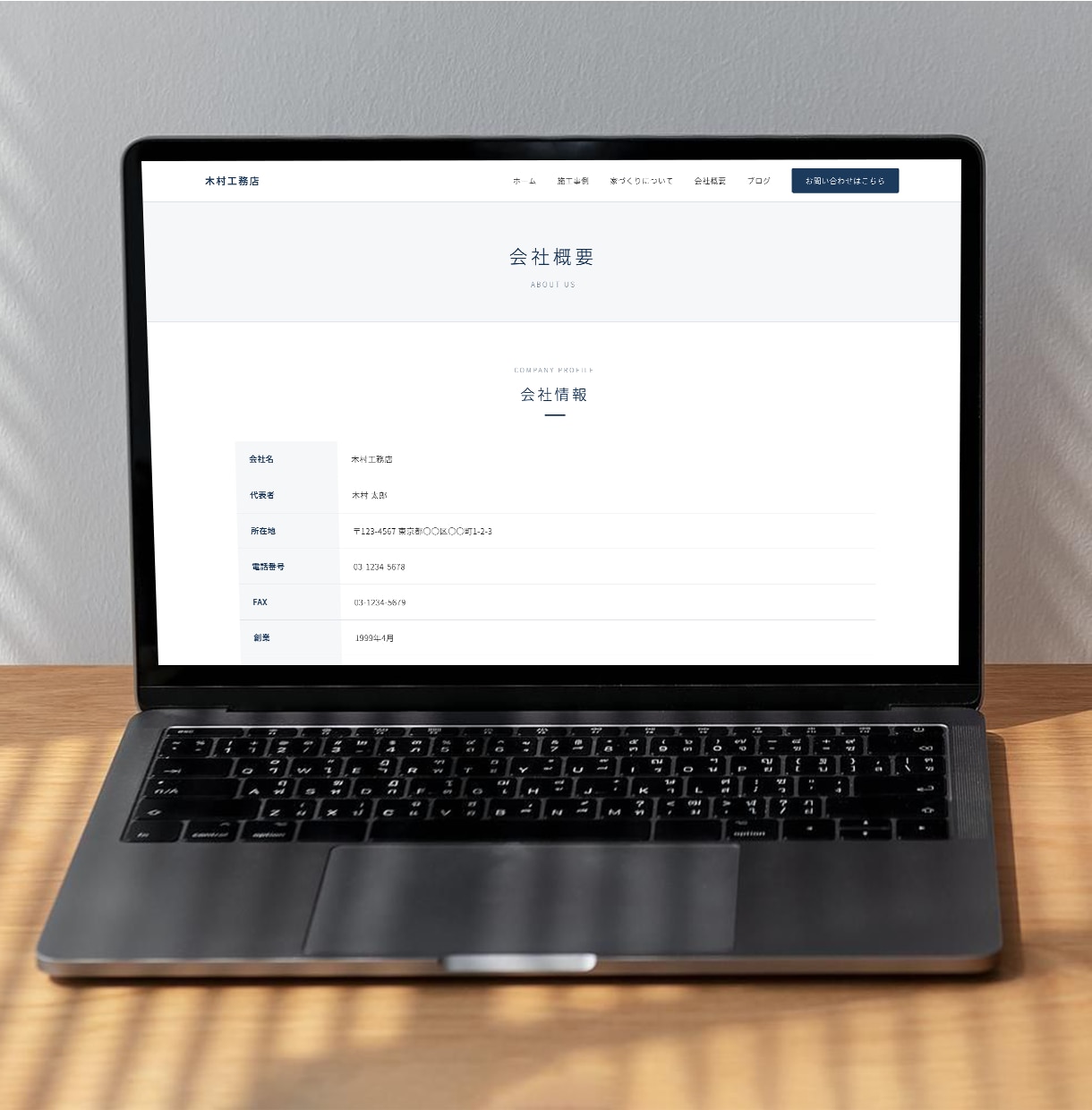 工務店さんの施工実績が伝わるサイトを作ります デモサイトで完成イメージを事前確認できます イメージ3