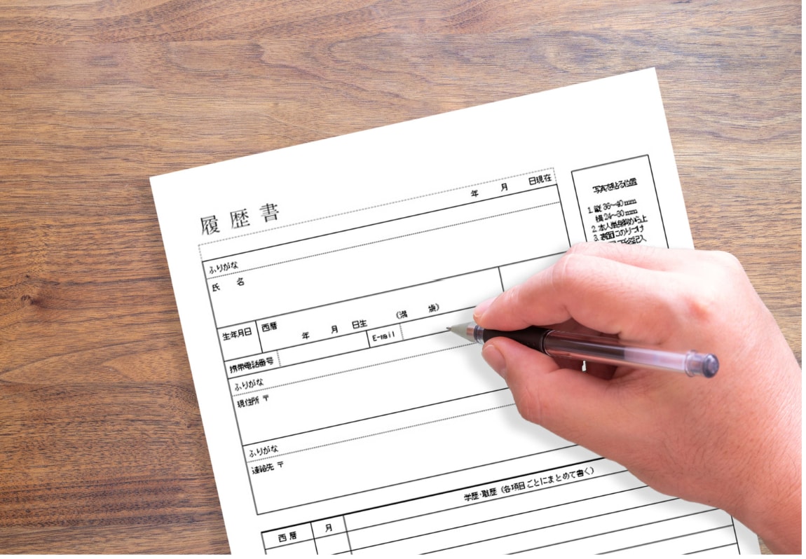 履歴書、エントリーシート添削します 現役人事管理職、国家資格キャリアコンサルタント保有 イメージ1