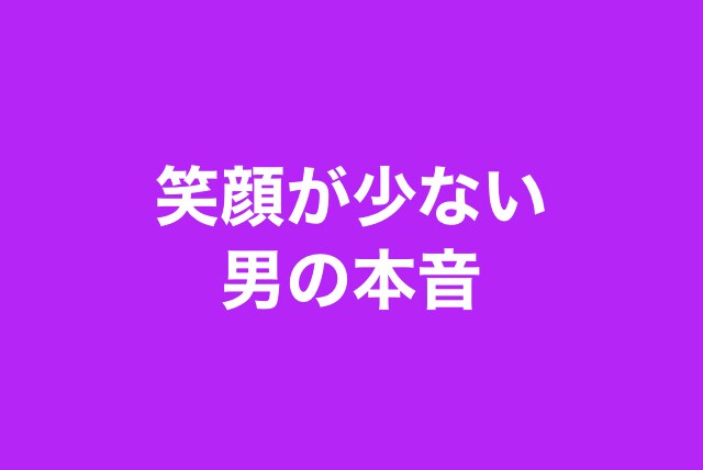 女性限定♡男の気持ち、男の本音、教えます 片思い/彼への悩み/復縁/浮気/不倫/告白/略奪愛 イメージ5