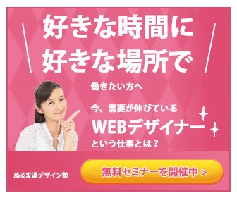 バナーを格安で作成いたします お客様目線の、安心、丁寧な対応を心がけております。 イメージ9