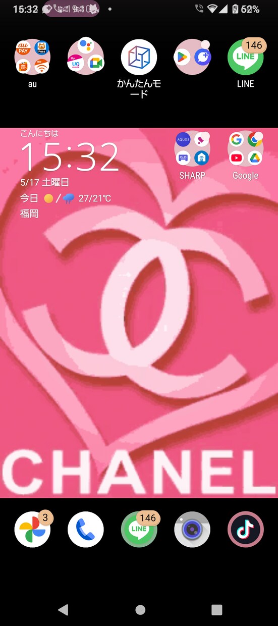 愚痴聞きます 私とお話しをしてストレス発散しませんか イメージ1