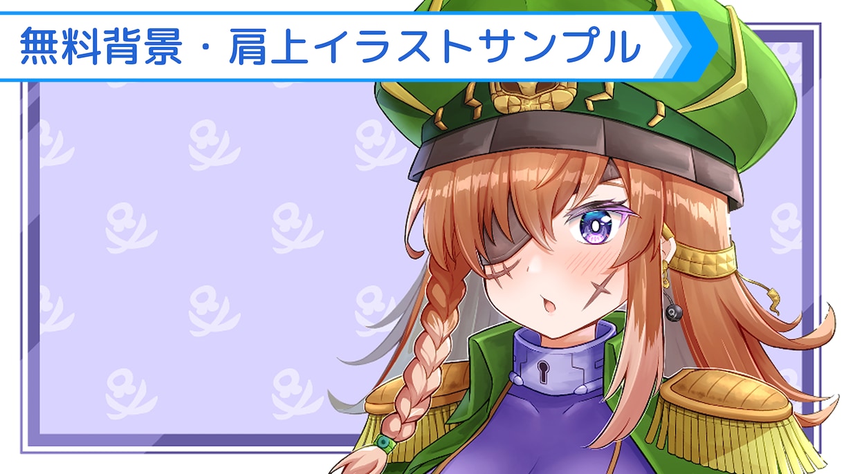 キャラクター立ち絵・アイコンなどお描きします SNS/TRPG/ゲーム/ノベル/配信/動画サムネなどに！ イメージ5