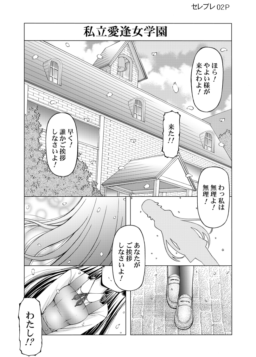 漫画制作、イラスト、承ります その他 アイコン制作や広告イラストなどなんでもご相談下さい イメージ3