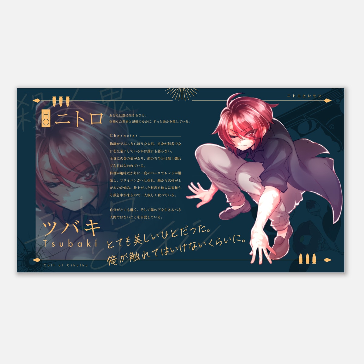 部屋・トレーラー等TRPG用各種デザイン作成します D&Dで部屋ができるココフォリア用zipにも対応です！ イメージ8