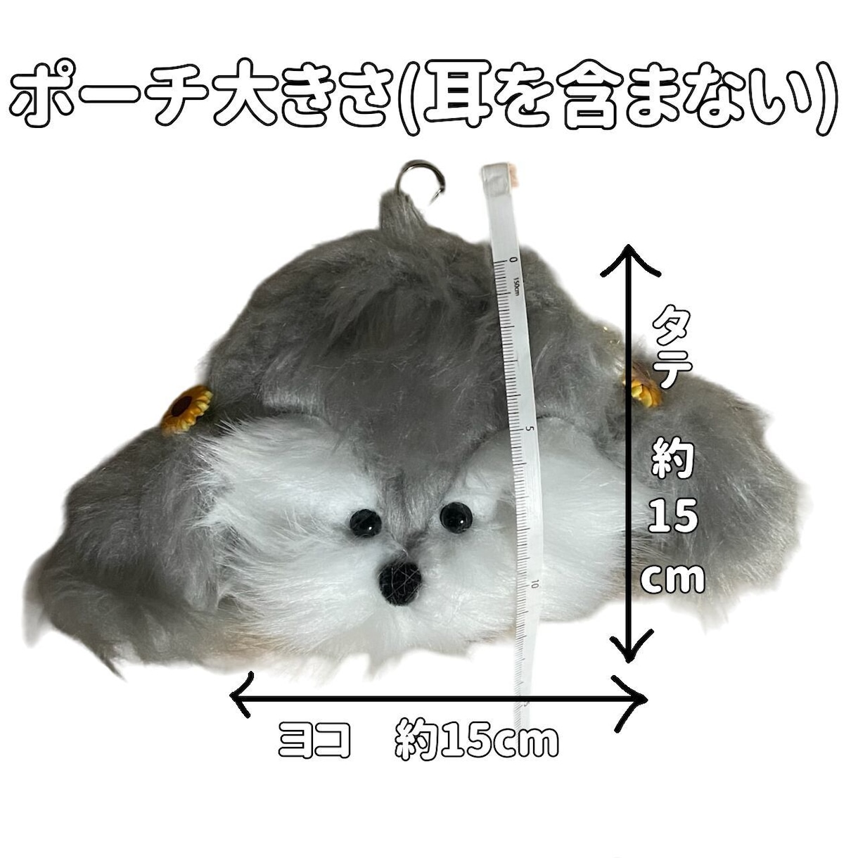 愛犬ポーチ作ります 世界にひとつだけ！貴方だけの愛犬グッズ！ イメージ3