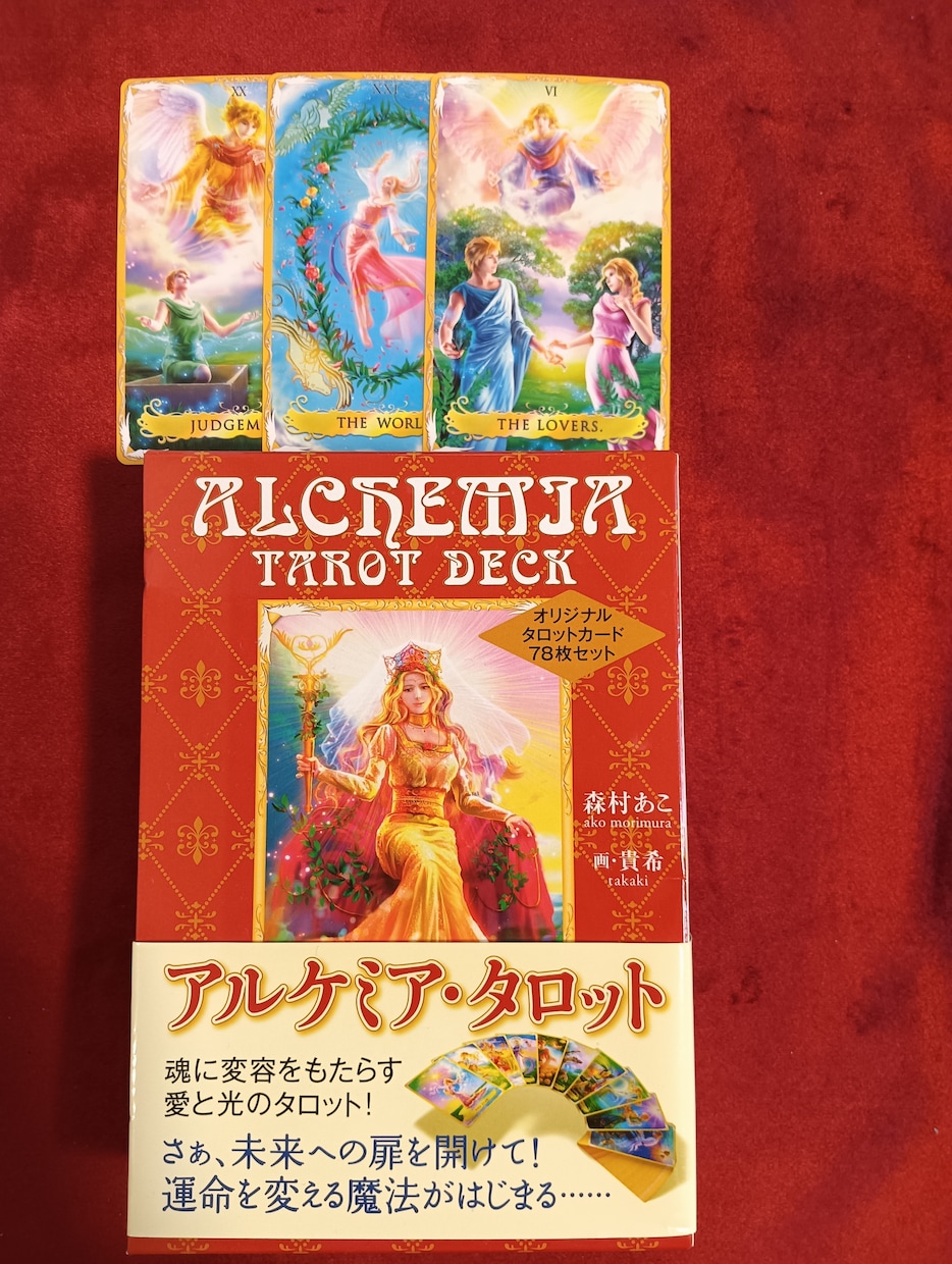 あの人の本音と二人の未来を霊視エネルギー施術します 国内最大有名占いサイト出演中のトップ鑑定師、本物の霊能者鑑定 イメージ5
