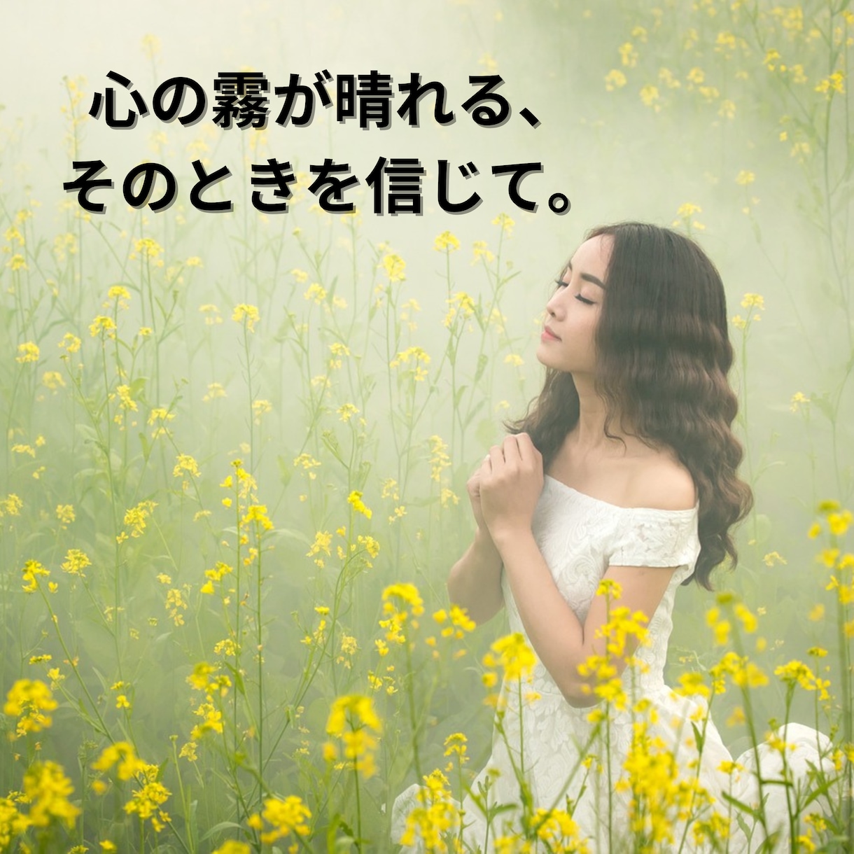 魂視で“迷っているご縁”に答えを出します 手放すべき縁なのか…縁の寿命と魂のつながりを魂視で視ます イメージ6
