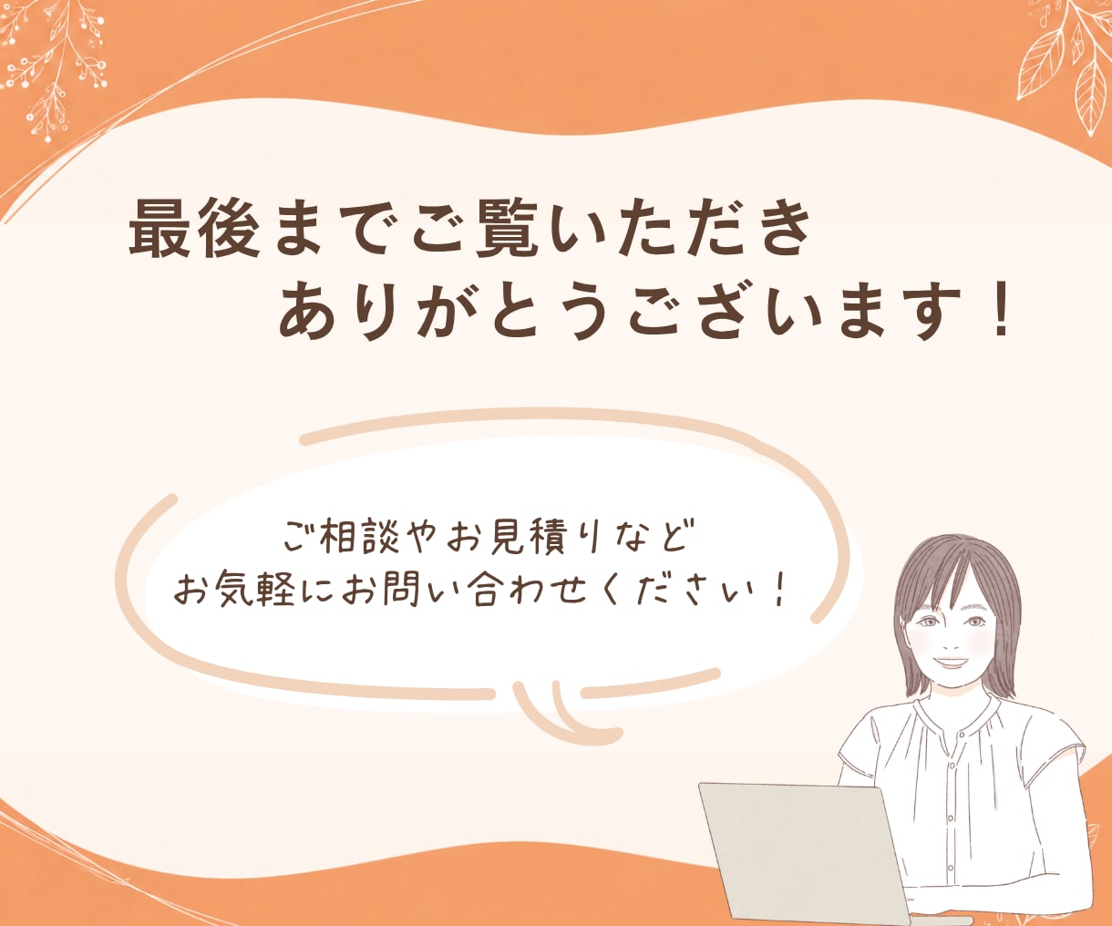 instagramの投稿/広告画像制作します 伝えたい想いを、目に留まるデザインへ イメージ7