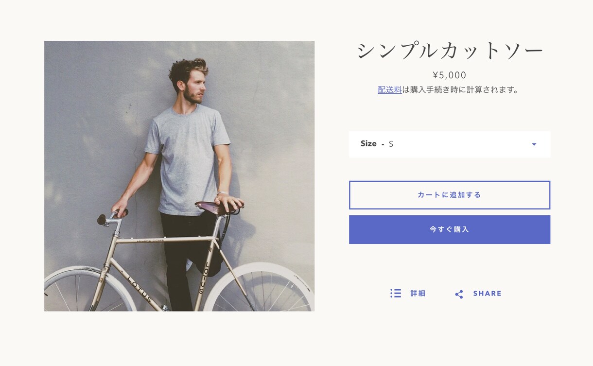 初めてのネットショップ、現役SEが丁寧に作ります Shopifyで、あなたに合ったショップを手に入れませんか？ イメージ3