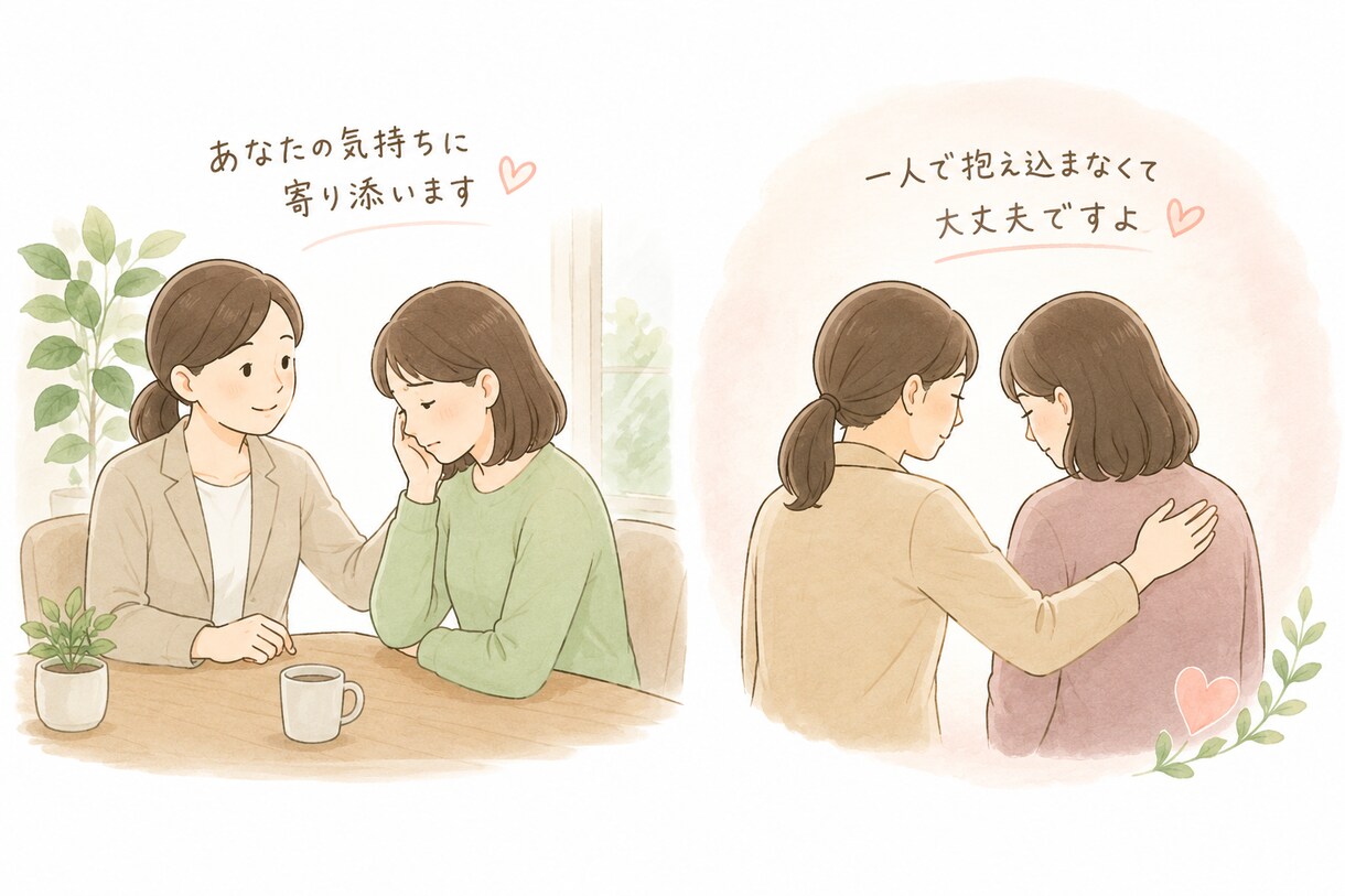 ココロの休憩所になります 1人で抱え込むのは毒！まずはその想い聞かせて！ イメージ1