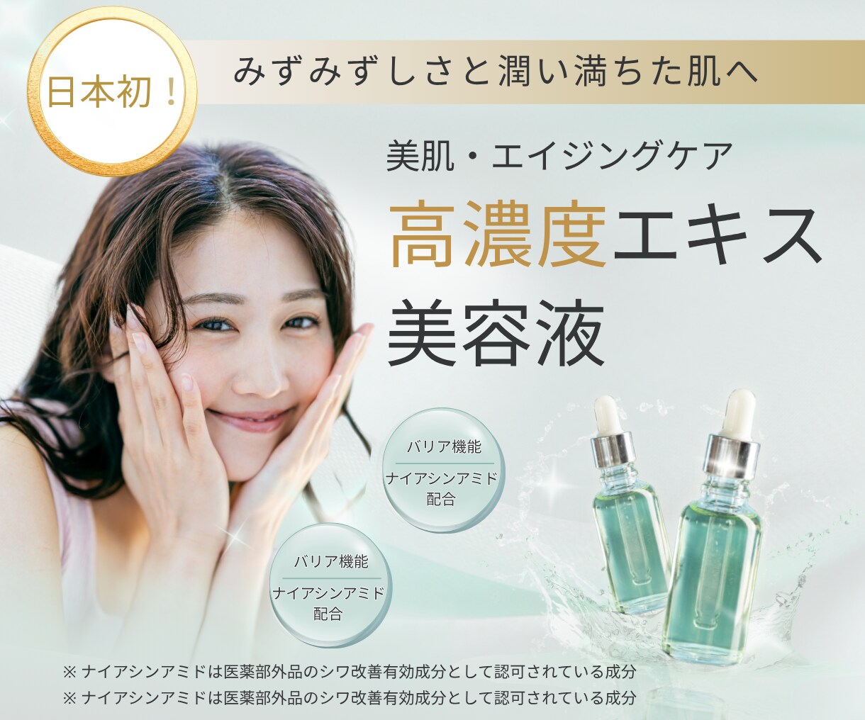 好感が持たれるバナー・ヘッダー作成します 成果の出る高品質なバナー・ヘッダーを、低価格で作成いたします イメージ3