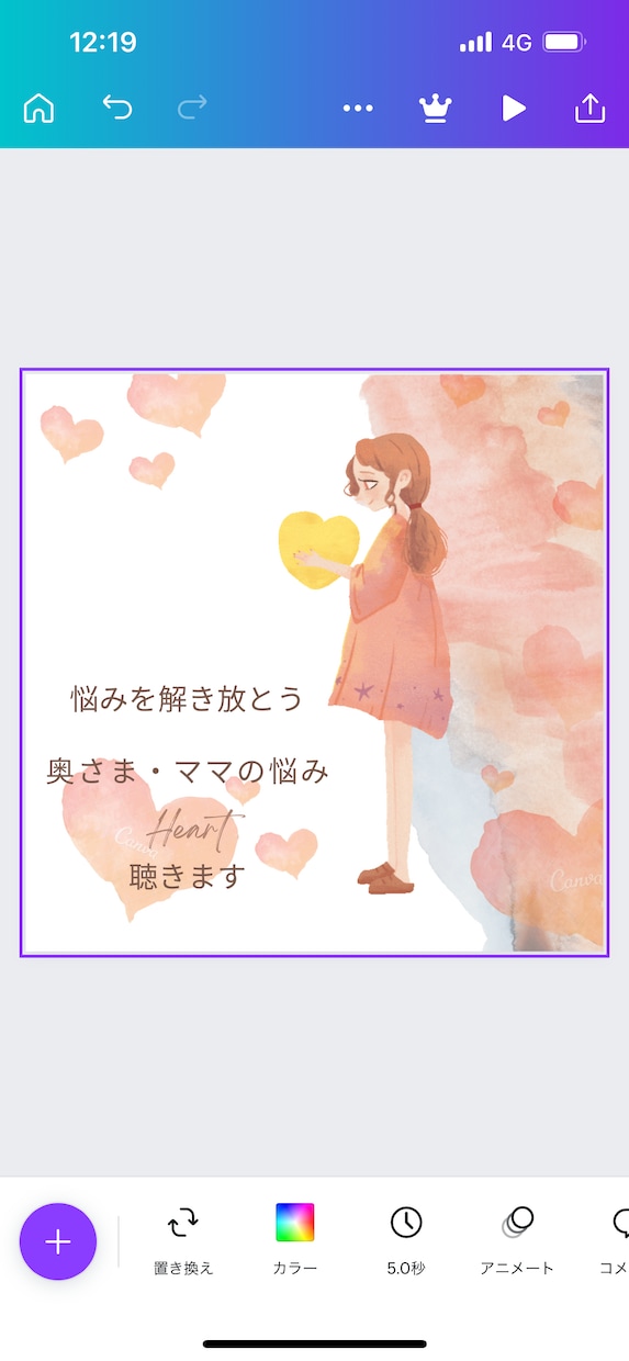 奥さま方の愚痴や悩みなど何でもお聞きします 心のコンビニ！！はき出せば楽に！とにかく聴かせて頂きます イメージ1