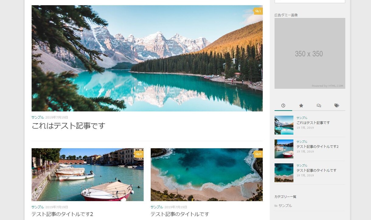 最新Wordpress式Webサイトを作ります 個人様歓迎！ホームページからブログまで、まずはお気軽に！ イメージ8