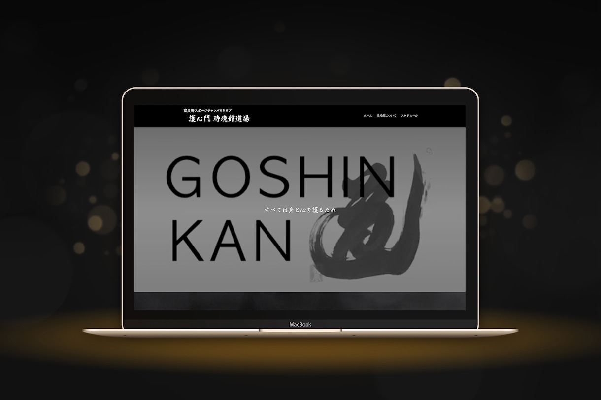 WordPressで集客を考えたHPを制作します 初めてでも安心！5ページ制作・スマホ対応・基本SEO対策 イメージ7