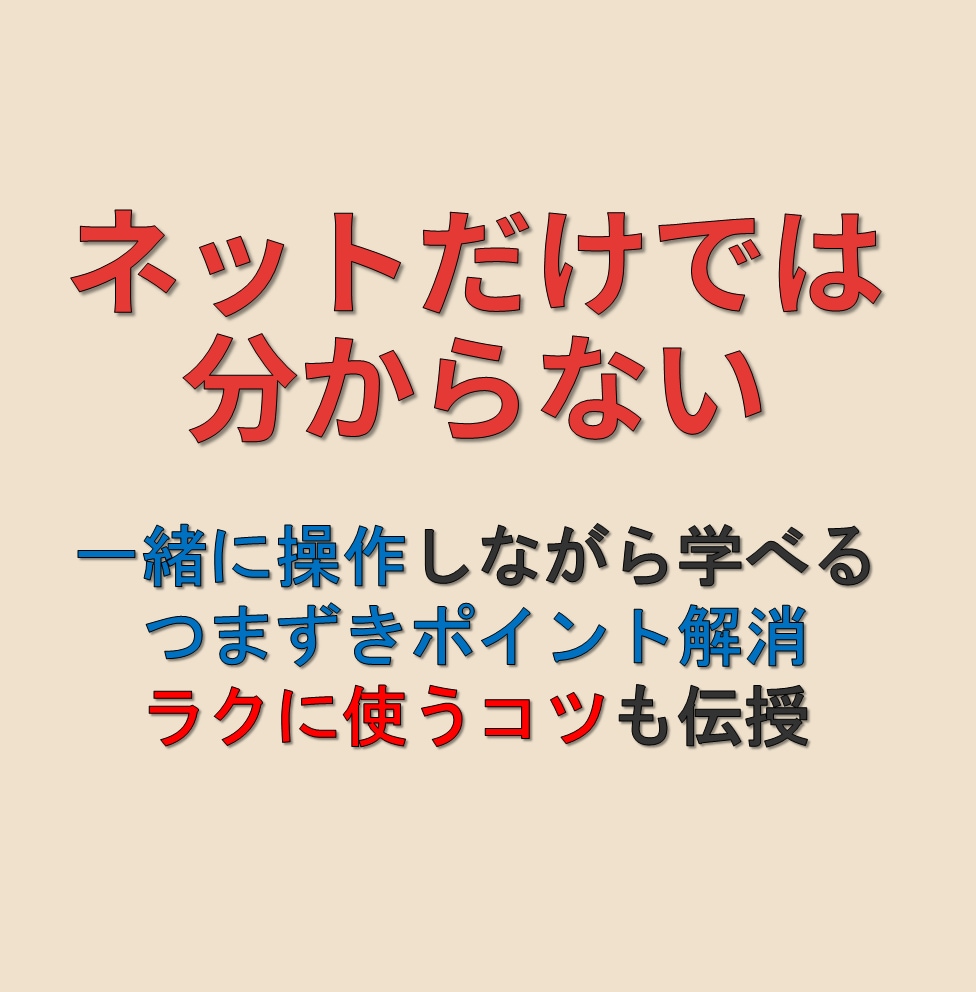 主婦必見！家事や生活へのAI活用をやさしく教えます ネット記事にはない「ラクに使える裏ワザ」も伝授！ イメージ4