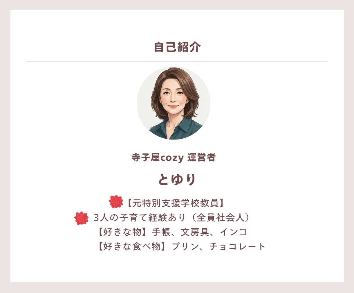 朝の習慣化！画面越しにお子様の勉強を見守ります 朝45分で変わる！お子様の「勉強習慣」づくり イメージ5