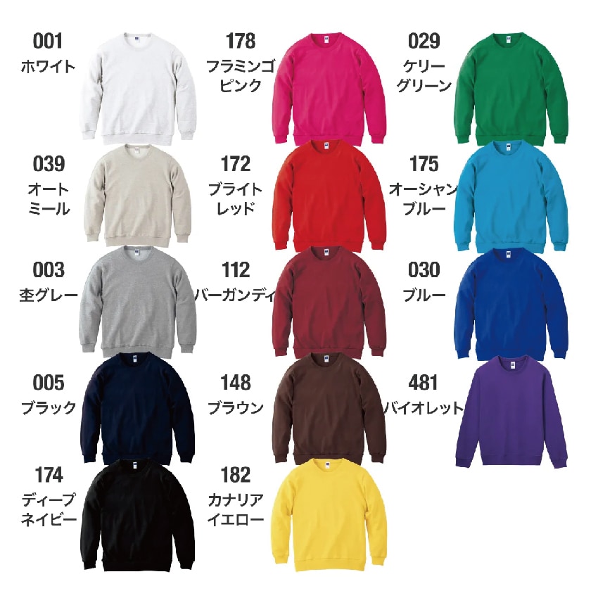 366日の花個紋をプリントしたウェアを作成します Tシャツ・ロンT・トレーナー・パーカー・ロンパースと種類豊富 イメージ5