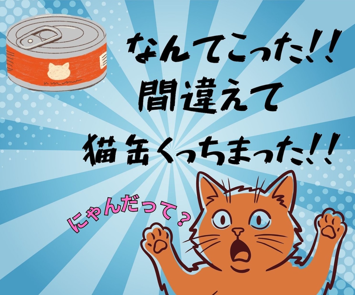 ALLジャンルOK！今すぐに1分でも雑談できます 雑談・愚痴・悩み・まったり　今すぐ喋ってスッキリ！ イメージ4