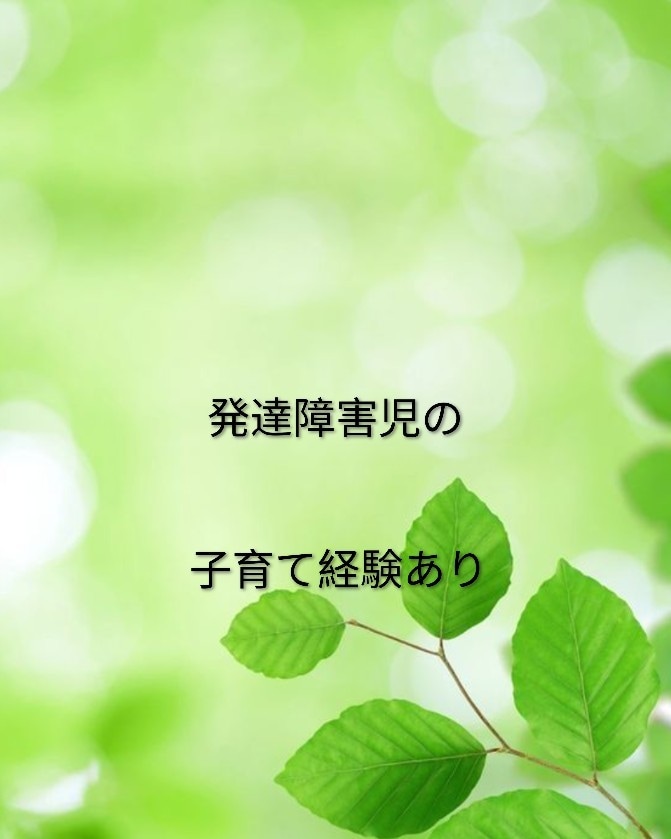 3分でもOK！あなたの悩みお聞きます 癒し系看護師があたたかく寄り添います イメージ8