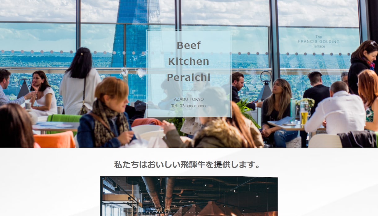 ペライチで最短3日納品⁉～LP制作します 【高品質・格安・スムーズ対応】 イメージ3