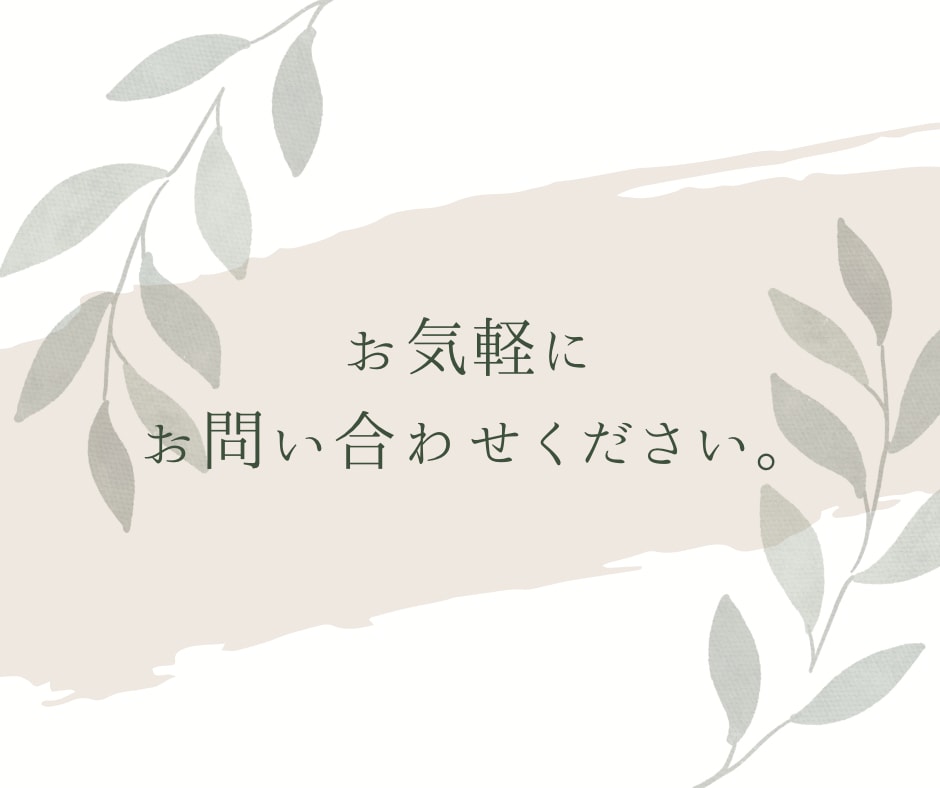 ワンコイン♪あなたの今のお悩みに寄り添います モヤモヤを吹き飛ばしましょう！人間関係/子育て/健康などOK イメージ9