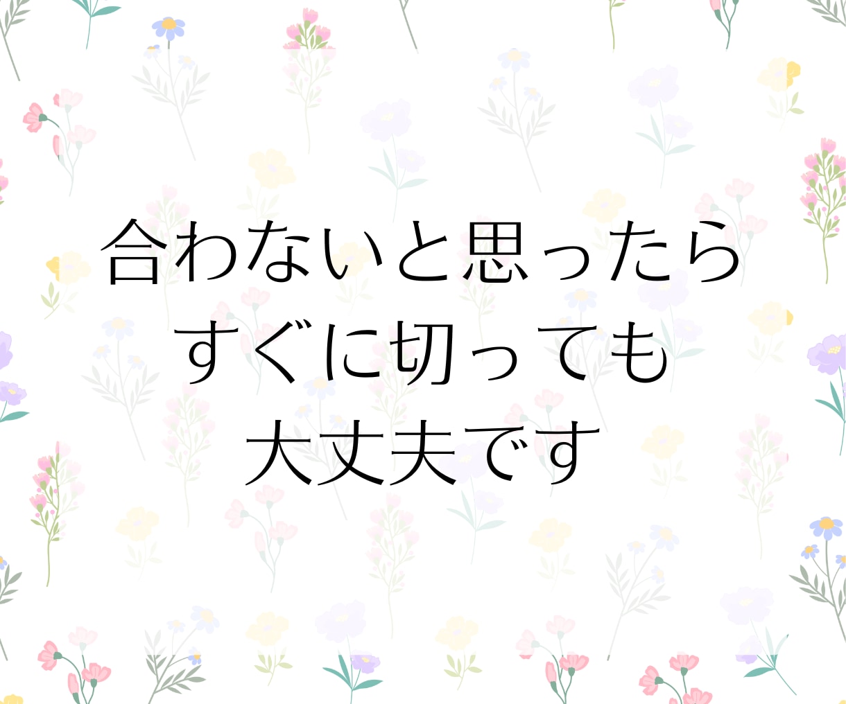 恋愛相談や雑談のついでにタロット鑑定もします 恋バナしながら気軽にタロット♡気になる相手の本音も鑑定 イメージ7