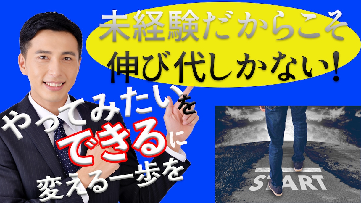 photoshopを使ったバナー制作できます クライアント様の要望をしっかりと受け止めます！ イメージ2