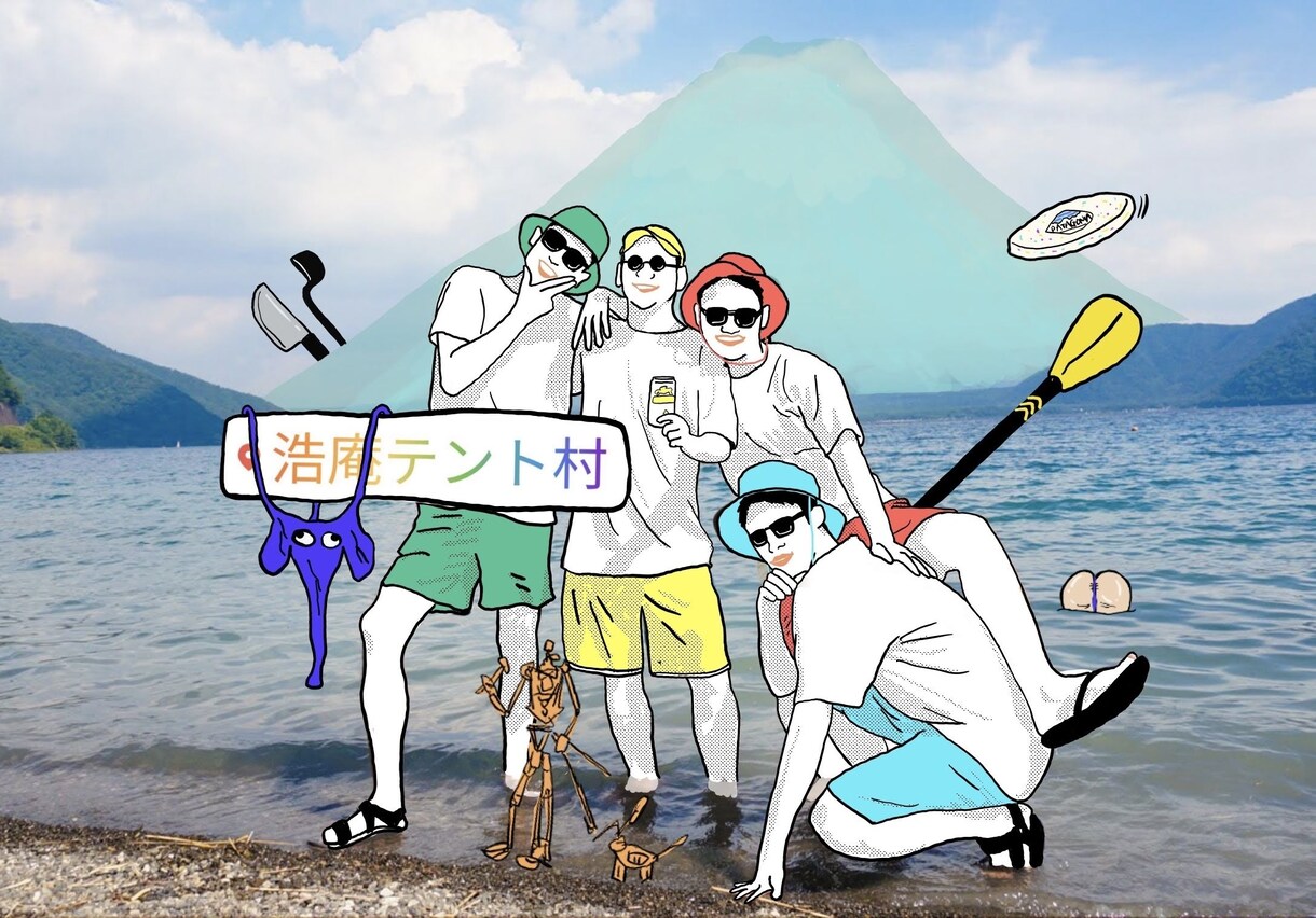 写真をイラストでポップに仕上げます 思い出保管用、SNS投稿用に是非！ イメージ1