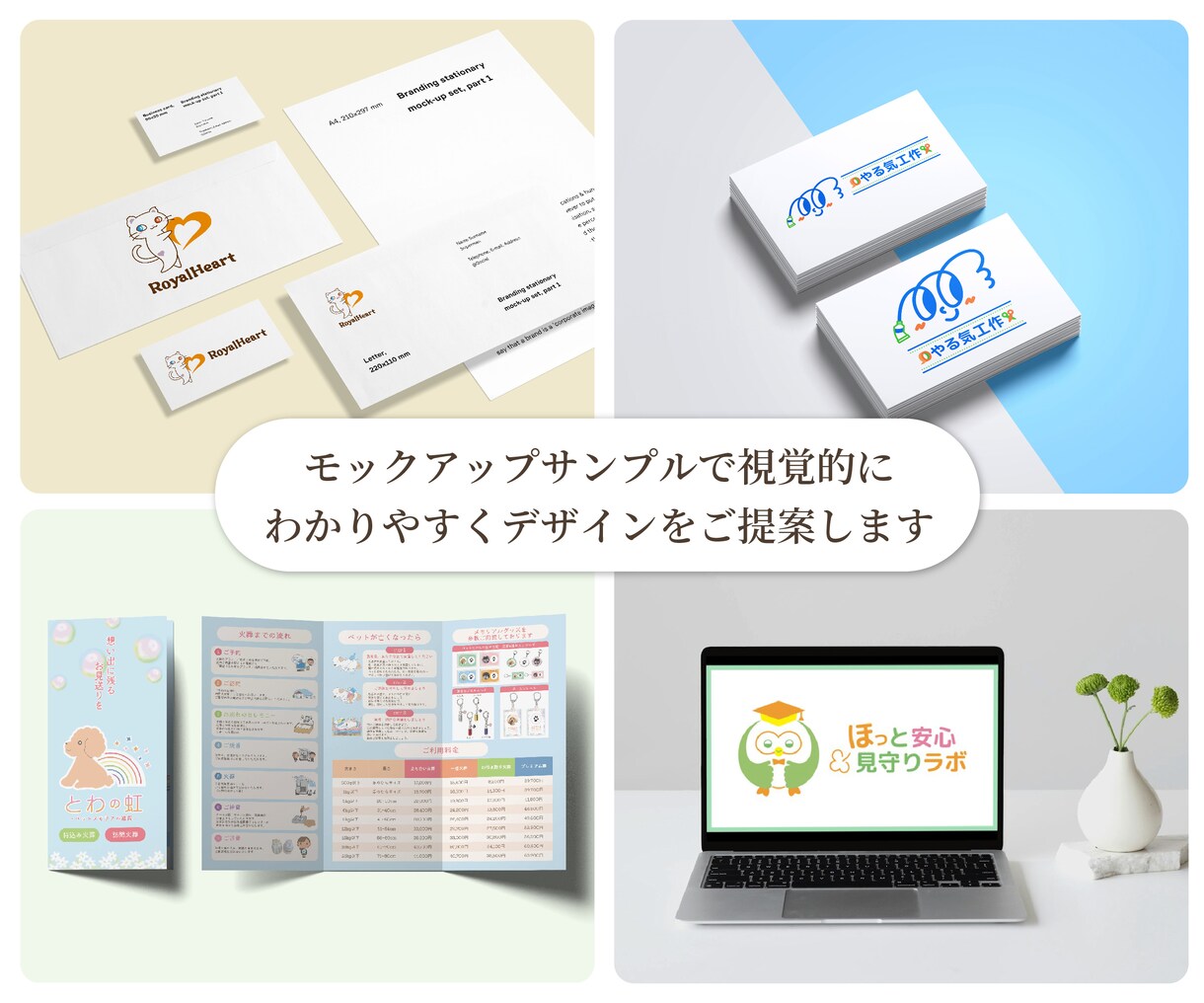 コンセプト設計〜ロゴ制作までマルッと承ります ガイドライン付！ブランドをトータルプロデュースします◎ イメージ2