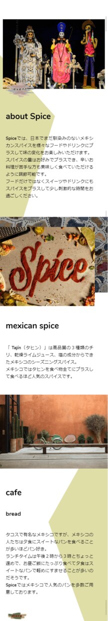 スマホ対応のホームページ制作します SVG・GIF画像を使用したて動きのあるサイト制作も可能です イメージ3