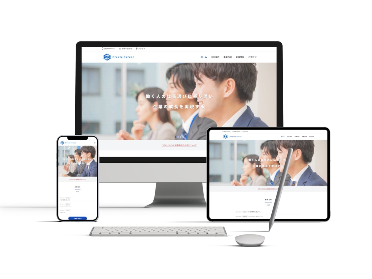 低価格でハイクオリティなホームページを制作します 【1週間で完成】デモサイトからお気に入りを選ぶだけ イメージ4
