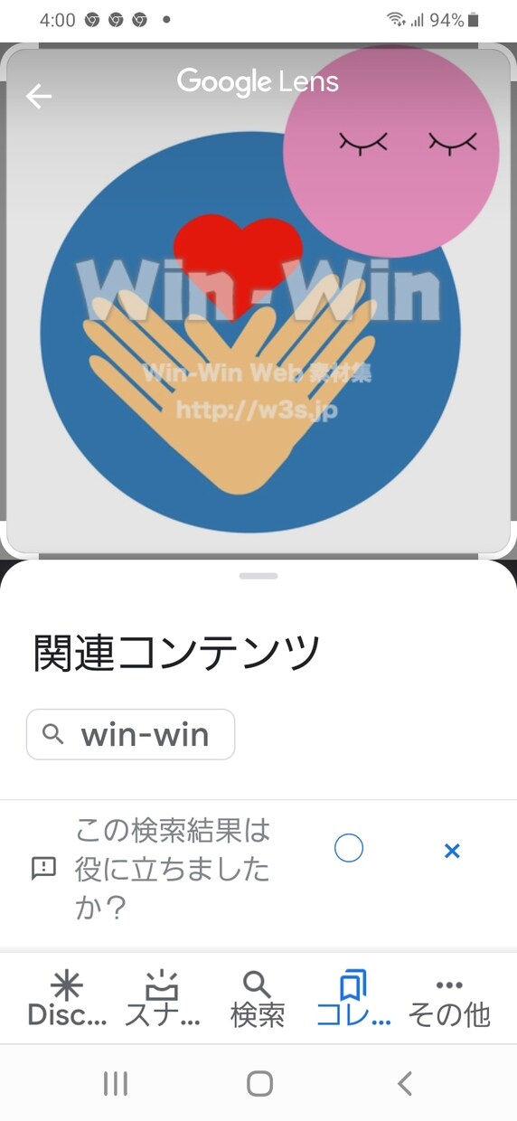 5分でもOK。批判も拒絶もなし。なんでも聞きます ムカついた話。ストレスがたまることをまるごと共感！ イメージ1