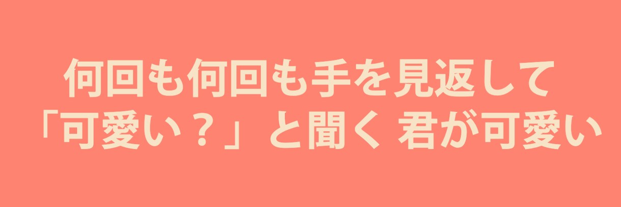 貴方のための短歌をしたためます 今はない　景色も言葉で紡がれて　何度も会える　三十一文字 イメージ2